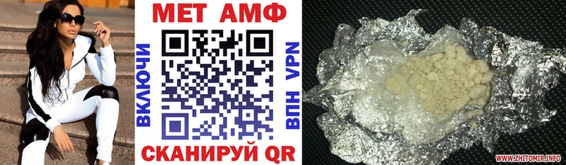 купить  цена  Каменка  АМФ 98% 
