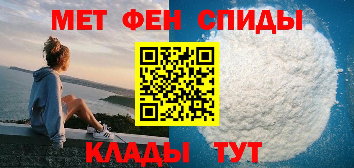 Амфетамин Розовый Каменка