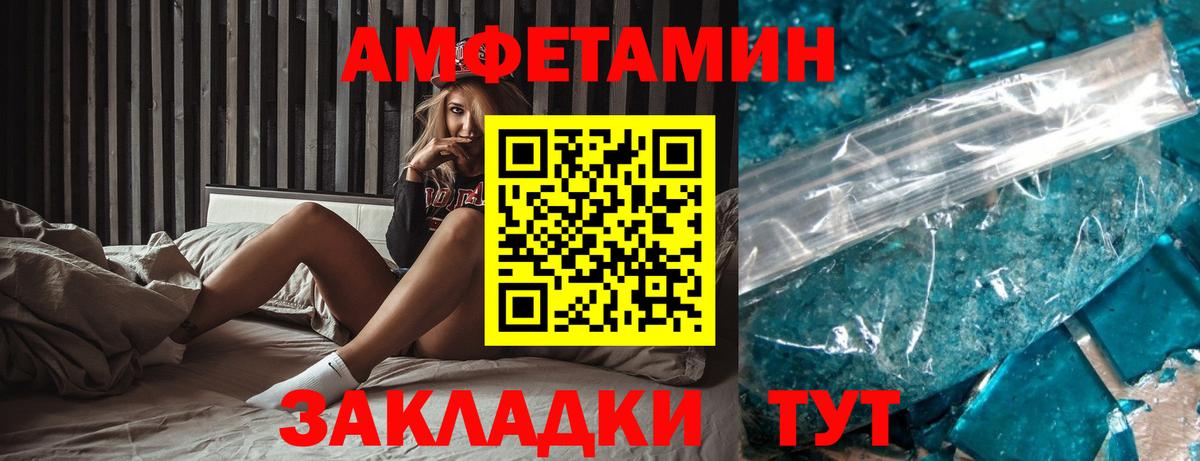 Каменка  Амфетамин  Вход с VPN  АМФ 98% 