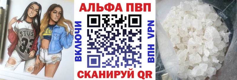 Alpha-PVP СК Каменка