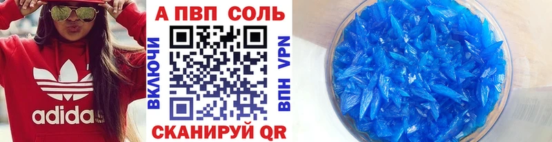 Alpha PVP кристаллы  Каменка 
