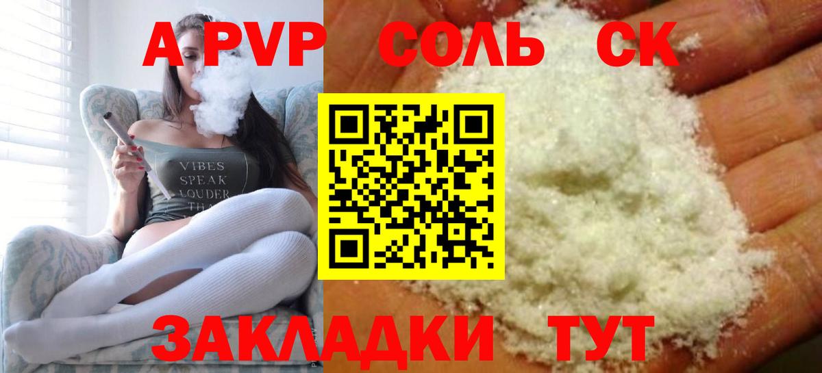 Мефедрон  Каменка  COCAIN  Где найти наркотики?  Канабис  Вход с VPN  ГАШИШ  МЕФ   A PVP СК  