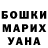 Amphetamine Розовый Stas Zvokinskij