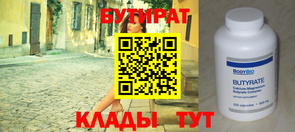 Диски  COCAIN  Alpha PVP  Каменка  Гашиш  МАРИХУАНА  Мефедрон  MDMA  Вход с VPN  Масло ТГК 