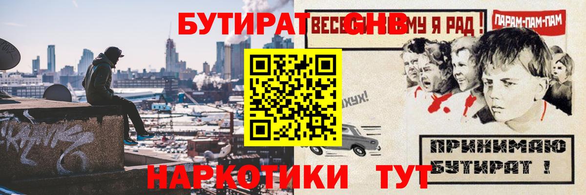  Cocaine Каменка