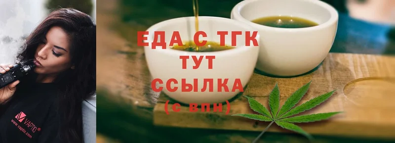 Cannafood марихуана  OMG ТОР  Каменка 