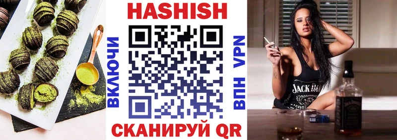 Печенье с ТГК конопля  Каменка 