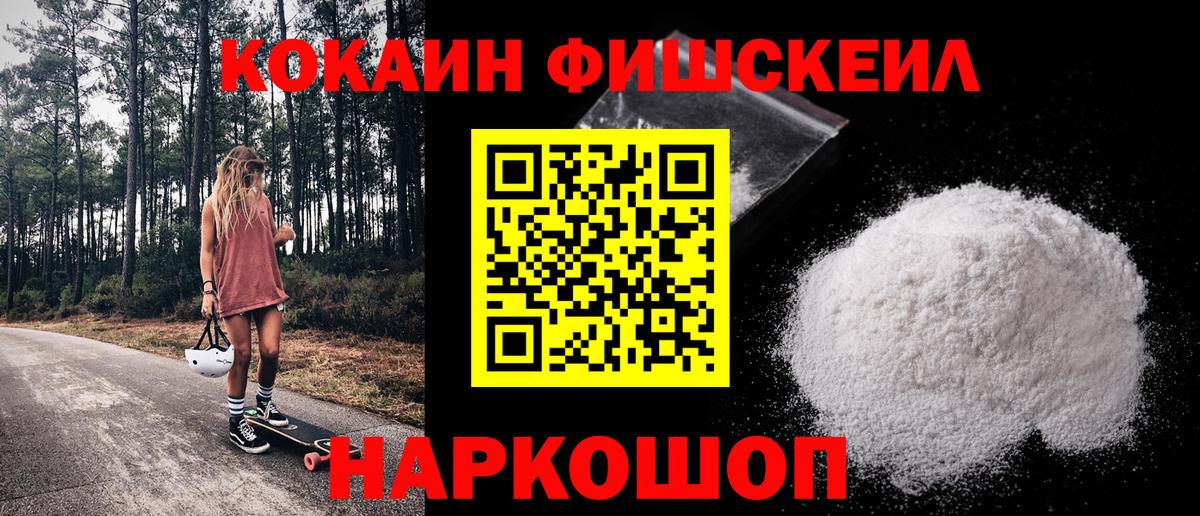 Cocaine VHQ  Каменка  КОКАИН Эквадор 