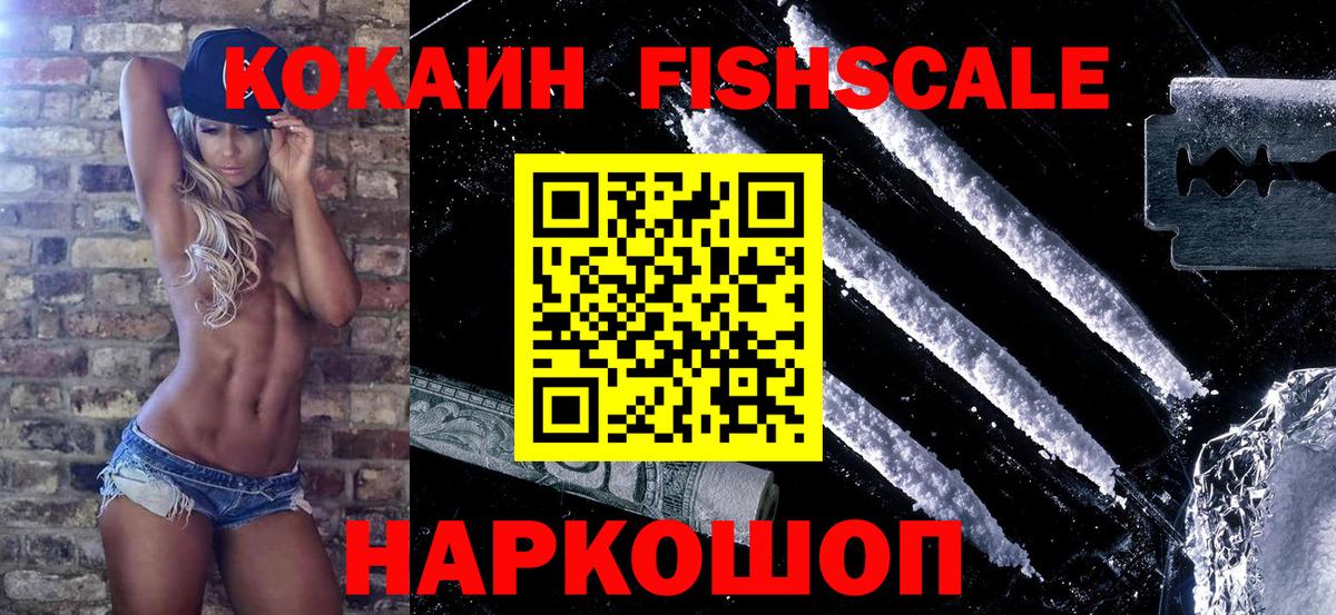 COCAIN 99% Каменка