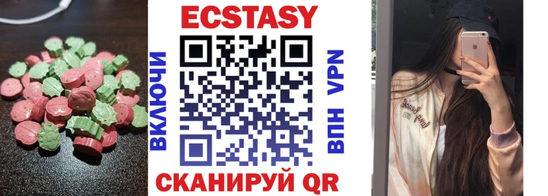 ЭКСТАЗИ бентли  Каменка 