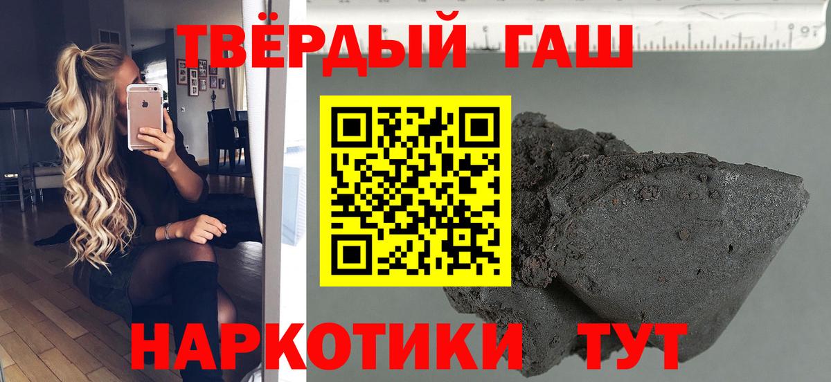 Гашиш hashish Каменка