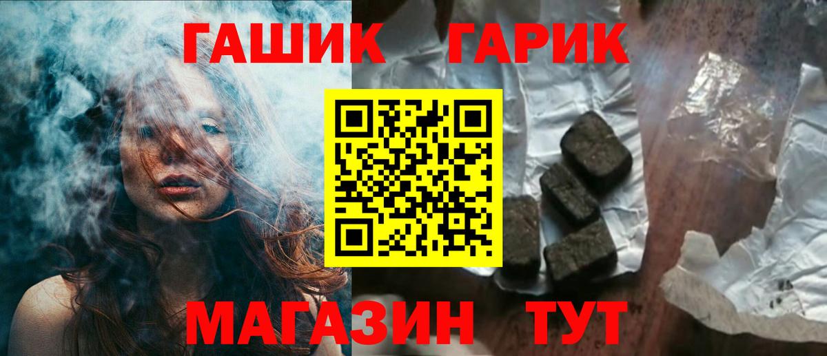 Каменка  Гашиш убойный  Вход с VPN  ГАШ хэш 