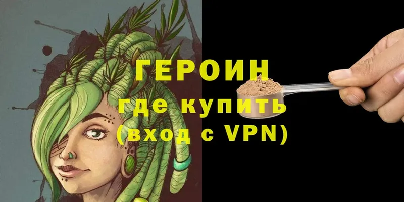 даркнет телеграм  где можно купить   Каменка  ГЕРОИН афганец  hydra ONION 