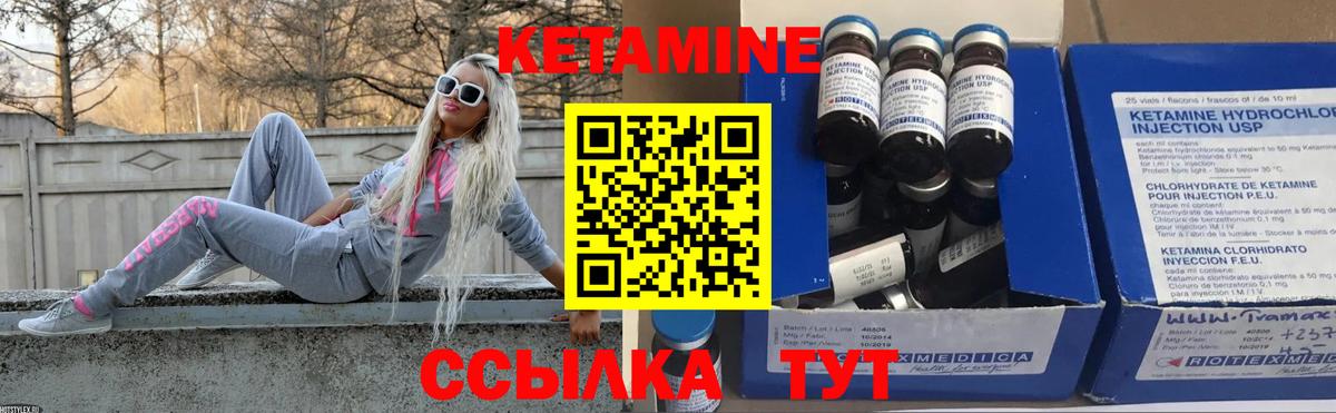 Каменка  КЕТАМИН ketamine  сайты даркнета формула  КЕТАМИН ketamine  Вход с VPN 