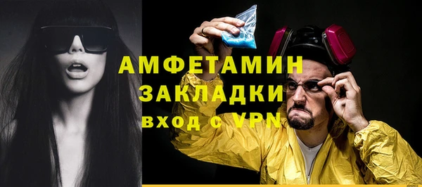 ГАЛЛЮЦИНОГЕННЫЕ ГРИБЫ Лиски