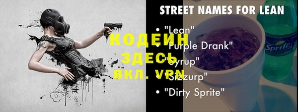 ГАЛЛЮЦИНОГЕННЫЕ ГРИБЫ Лиски