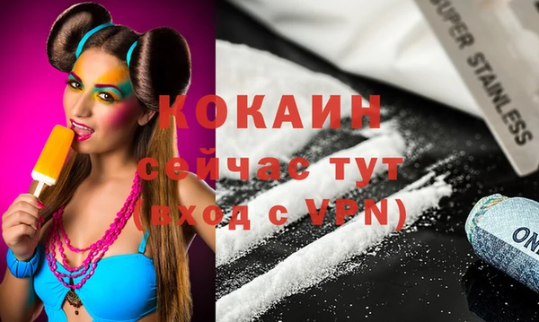 mix Лихославль