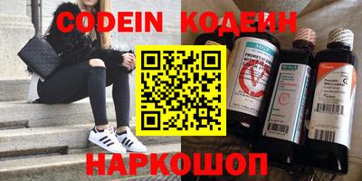 мяу мяу мука Комсомольск-на-Амуре