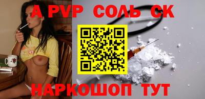 гашиш Волжский