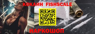 тгк Абинск