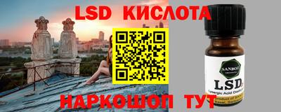 гашиш Волжск