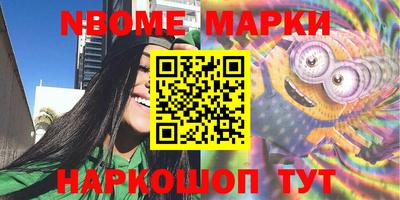 гашиш Волжск