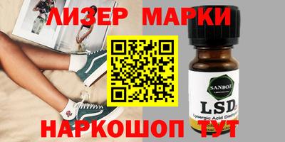гашиш Волжский