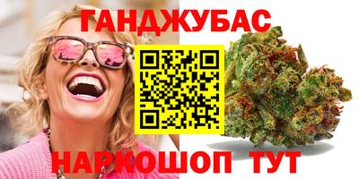гашиш Волжск