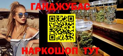 гашиш Волжский