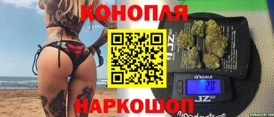 гашиш Волжский