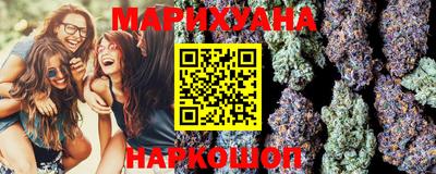 гашиш Волжск