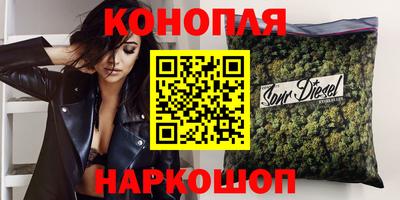 гашиш Волжск