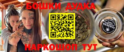 гашиш Волжский