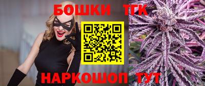 каннабис Бузулук