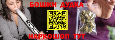 каннабис Бузулук