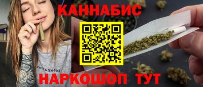 каннабис Бузулук