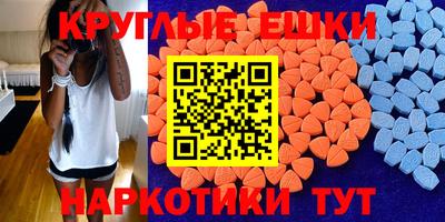 гашиш Волжск