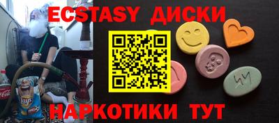 MDMA Premium VHQ Будённовск