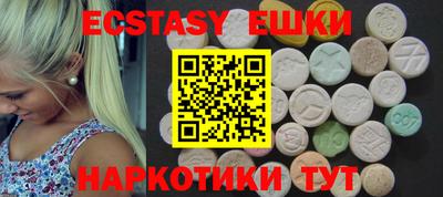 гашиш Волжск