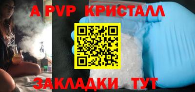 гашиш Волжский