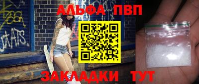 гашиш Волжск