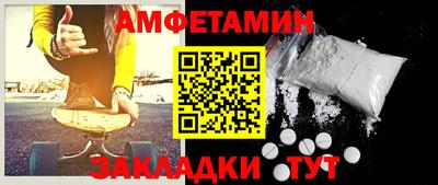 гашиш Волжск
