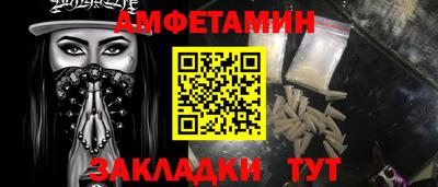 гашиш Волжский