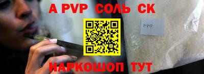 гашиш Волжск