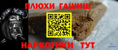 каннабис Бузулук