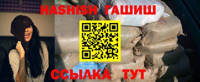 гашиш Волжский