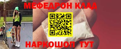 кокаин премиум Абакан