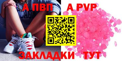 Альфа ПВП Коммунар