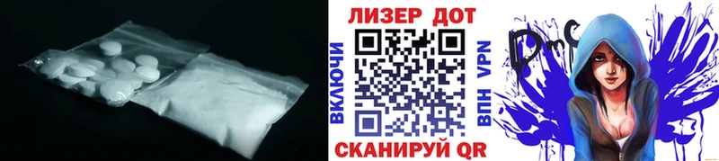 купить закладку мега сайт Лсд 25 экстази кислота Каменка