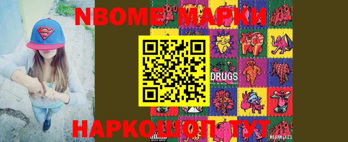 Лсд 25 экстази ecstasy  ЛСД экстази кислота  Вход с VPN  Каменка 
